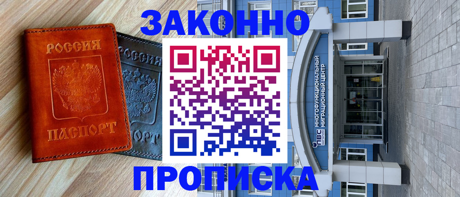 форма 3 в Добрянке